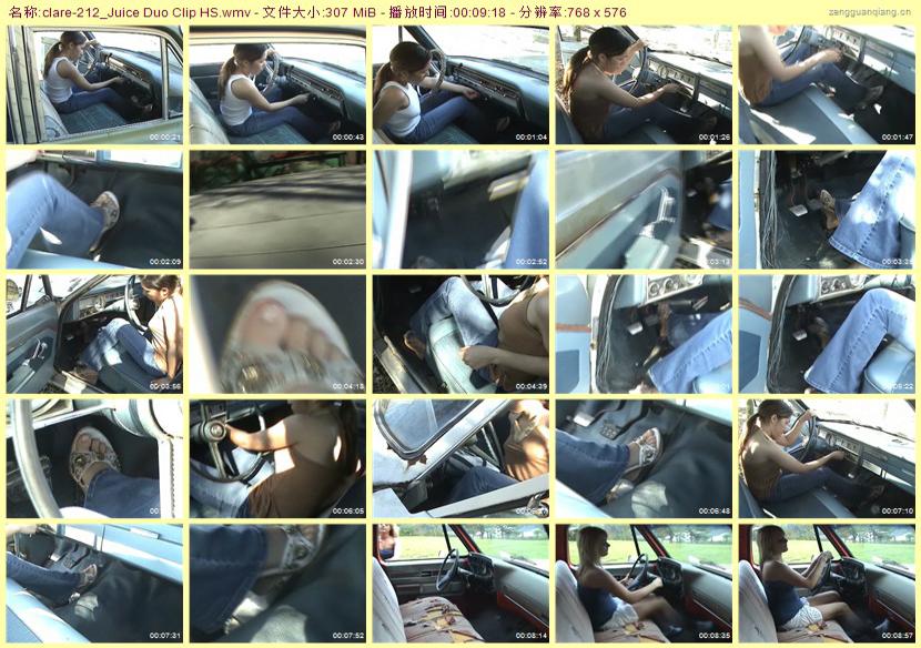 clare-212_Juice Duo Clip HS